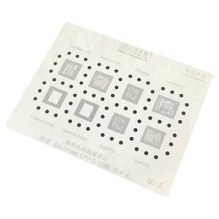 阿毛易修QU5植锡网/SDM670/710/845/MSM8917/SM6150/8150/CPU钢网