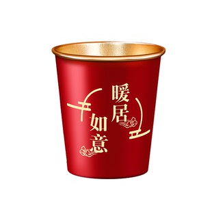 乔迁之喜高档金箔纸杯加厚红色一次性喜庆水杯新居搬家入宅喜杯子