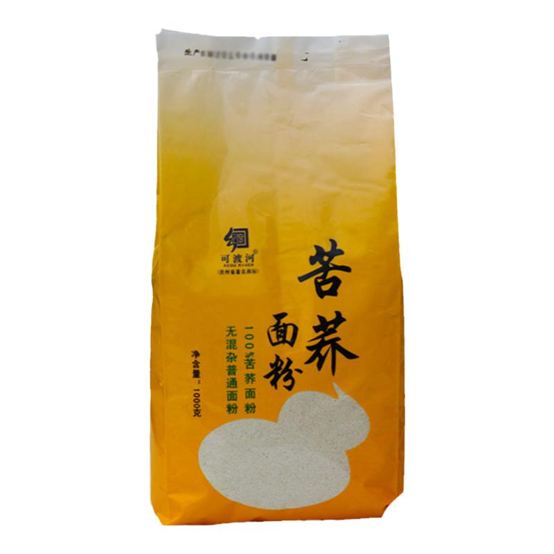 食得·安享