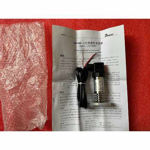 议价杜威液位变送器DW908B1C1D1E13m可维修