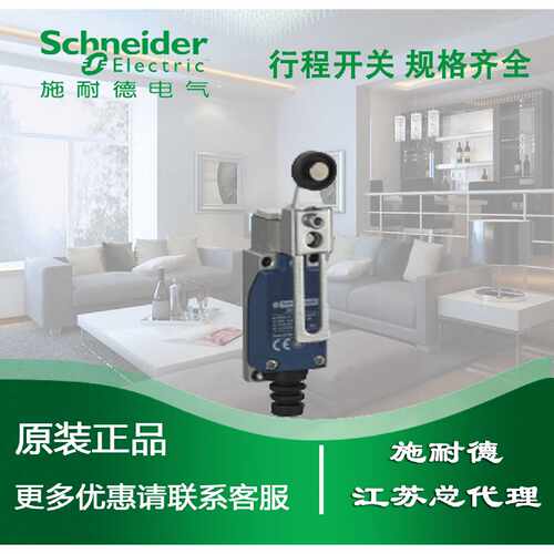 XCE145C行程开关限位开关弹簧复位滚轮摇杆热塑性塑料