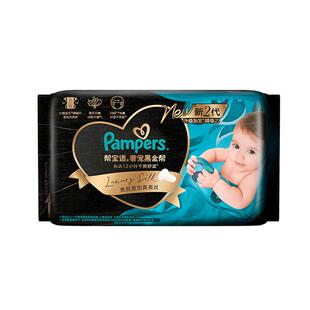 【新生儿顶配】体验装帮宝适黑金帮纸尿裤NB-S添加真蚕丝尿不湿