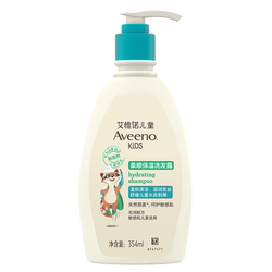 艾维诺儿童青少年留香蓬松洗发水
