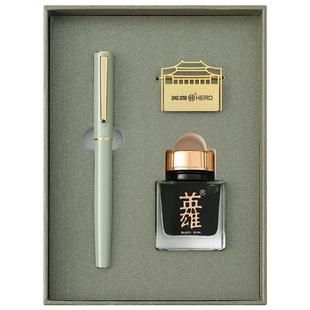 【HERO/英雄】英雄钢笔礼盒南塘系列官方正品高档送礼礼品套装高颜值礼物办公成人男女学生书法练字logo刻字