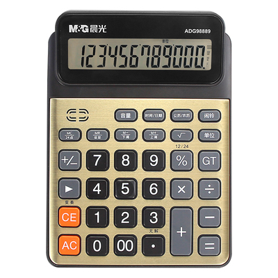 晨光计算器正品办公用计算机2025