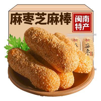 麻枣芝麻棒60包量贩装