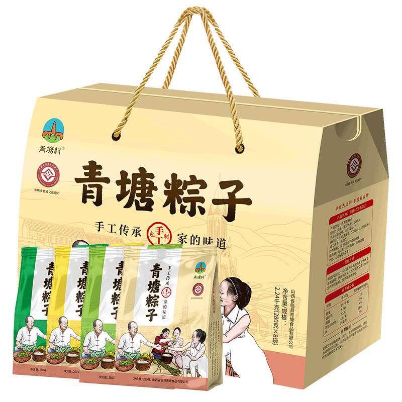 青塘村粽子旗舰店手工混搭礼盒