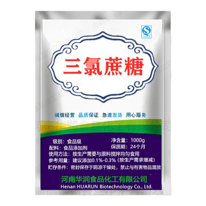 食品级三氯蔗糖甜味剂代糖