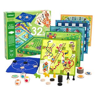 mideer弥鹿儿童飞行棋益智跳棋玩具32合1多功能棋盘新年桌游礼物