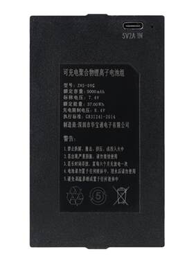 ZNS-09G智能锁电池鹿客专用