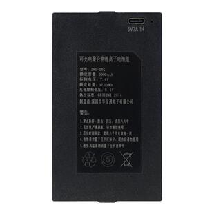 ZNS-09G指纹锁电池智能锁电池鹿客loock智能锁专用S50M电池