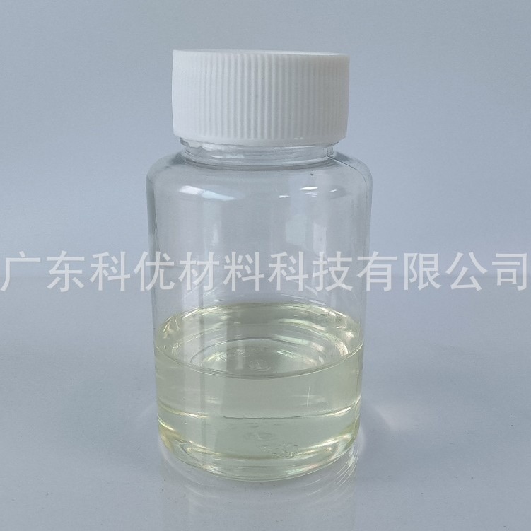 科优光引发剂1173 UV涂料 光敏剂 低气味光引发剂1173 厂价直销