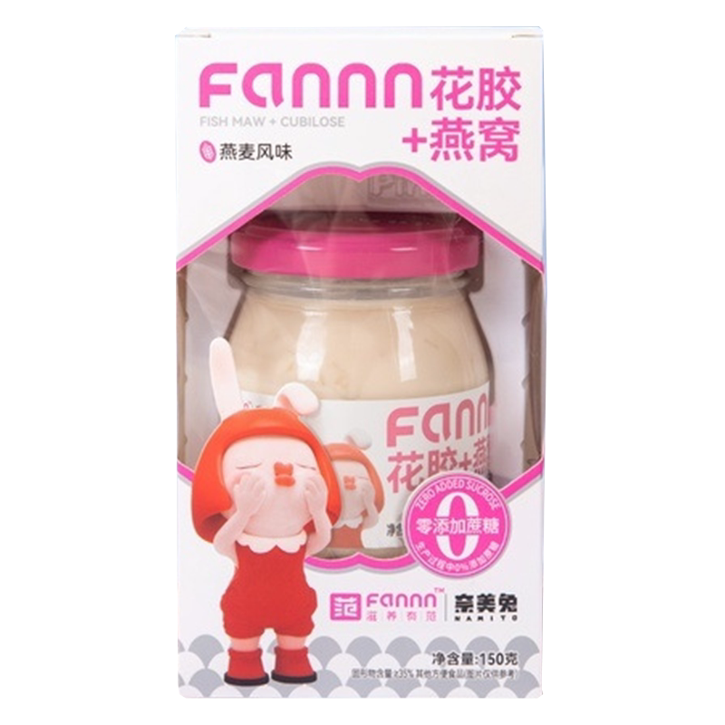 滋养有范奈美兔牛奶燕窝花胶礼盒