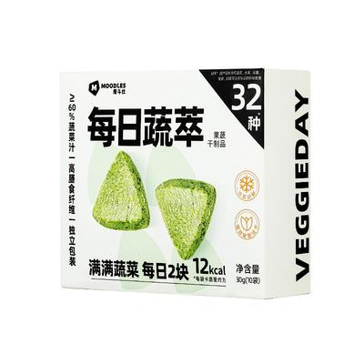 每日蔬萃冻干蔬菜奶酪块32种果蔬