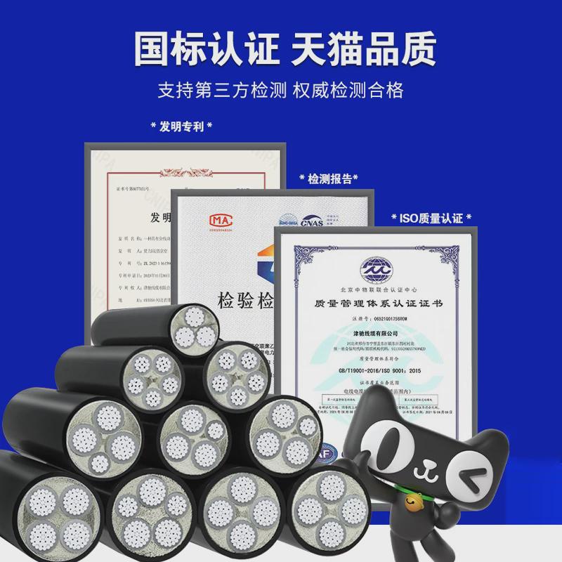 国标铝芯电缆线4芯25 35 50 70 95 150 240平方三相四线铝线电线