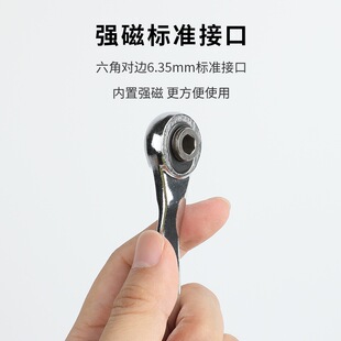 1/4快速扳手双向棘轮72螺丝刀窄迷你缝飞棘轮小轮刺小齿金轮扳手