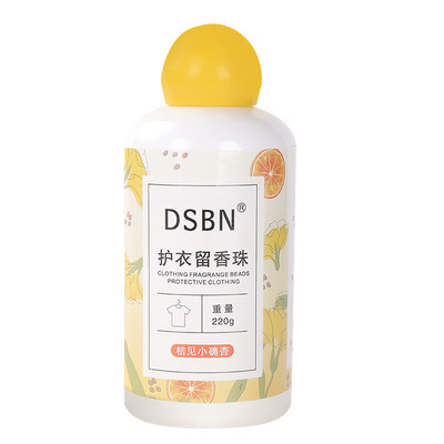 留香珠护色柔顺洗衣凝珠家用
