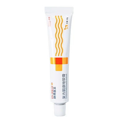 瑞德医生复方酮康唑软膏猫藓专用