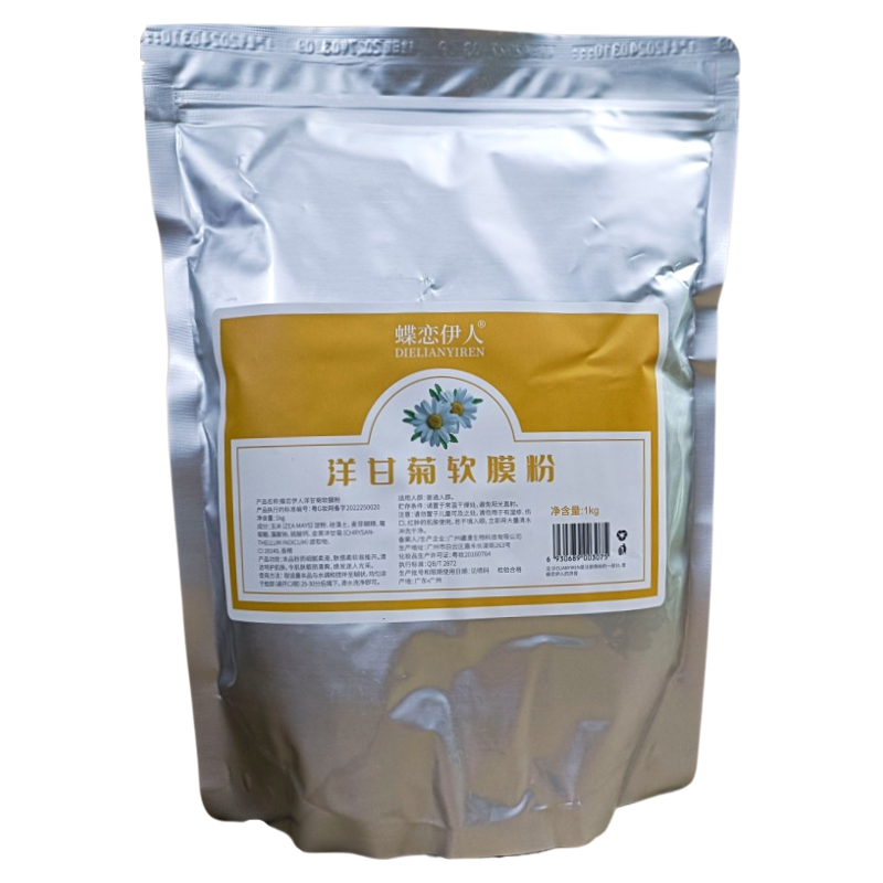 蝶恋伊人洋甘菊软膜粉1000g袋装