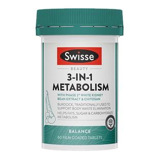 swisse三合一热控丸b族维生素复合片高新陈代谢白芸豆阻断片旗舰