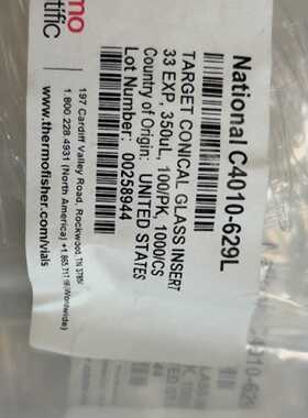 议价议价Themo样品瓶内插管C4010-629L 100PK