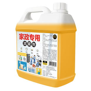 瓷砖清洁剂地板砖强力去污去黄抛光卫生间洁瓷精翻新除垢清洗神器