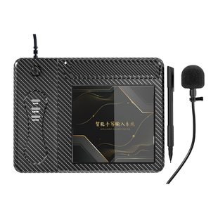 AI智能语音手写板笔记本台式电脑写字板老人打字输入板大屏键盘