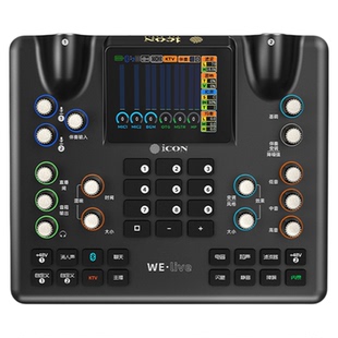 icon艾肯声卡WE live手机直播声卡唱歌录音修音 网红声卡话筒声卡
