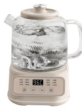 Apixintl安本素全玻璃养生壶炖煮一体煮茶器办公室新款花茶恒温壶