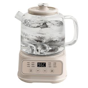 Apixintl安本素全玻璃养生壶炖煮一体煮茶器办公室新款花茶恒温壶