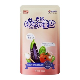 海盐食用加碘盐0添加抗结剂食盐儿童食用盐一岁低钠家用辅食福盐