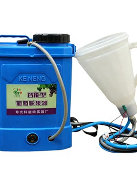科能电动葡萄膨果器双泵药水回流