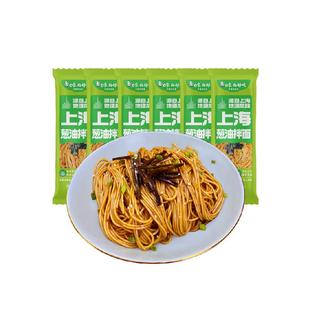白象上海风味葱油拌面非油炸面条122g*6袋懒人方便速食夜宵面细面