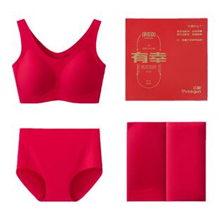 三枪红文胸无钢圈软支撑本命年马年无尺码红内衣裤开运结婚礼盒