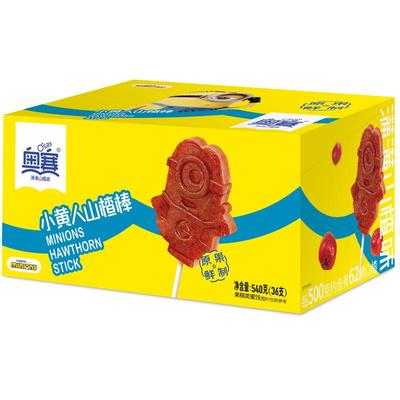 奥赛小黄人山楂棒540g独立包装