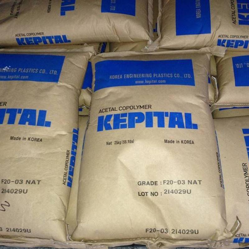 POM韩国工程 F30-03 F30-02 F40-03热稳定高流动高抗冲聚甲醛颗粒