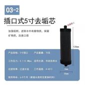史帝夫系列净水器超滤膜龙头通用陶瓷滤芯阻垢活性碳棒滤芯直饮