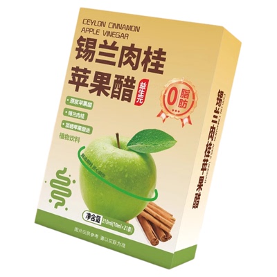 10万+付款苹果醋锡兰肉桂苹果醋