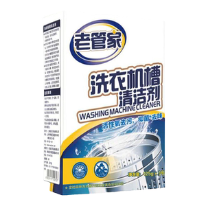 老管家洗衣机槽清洁剂除垢杀菌