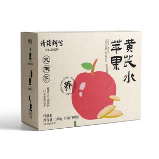 清花朝兮苹果黄芪水女生素颜养生茶办公室茶包枸杞红枣茶独立包装