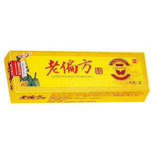 正品御夫王老偏方中药乳膏抑菌草本护必行老偏方软膏外用