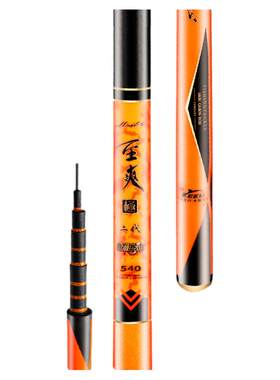 手杆碳素超轻28调台钓竿