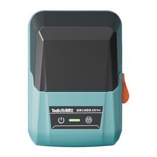 贴博士A50Pro烟价格标签打印机超市卷烟零售便利店商品货架标价签纸商用小型烟草局香烟打码机打价格标签机