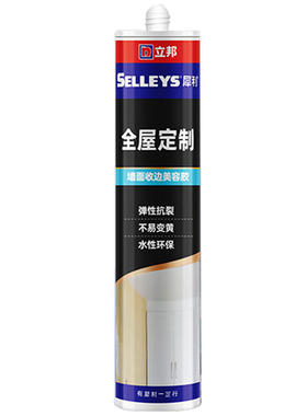 犀利专业填缝剂墙面修补胶收边胶