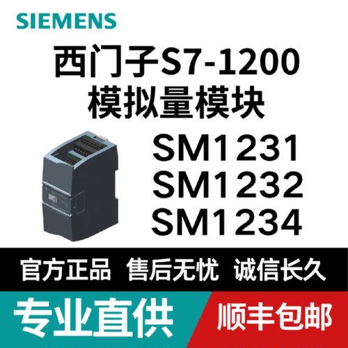 议价西门子S7-1200 CPU1211C/1212C /1214C/1215C  1/AE/BE/AG/BG