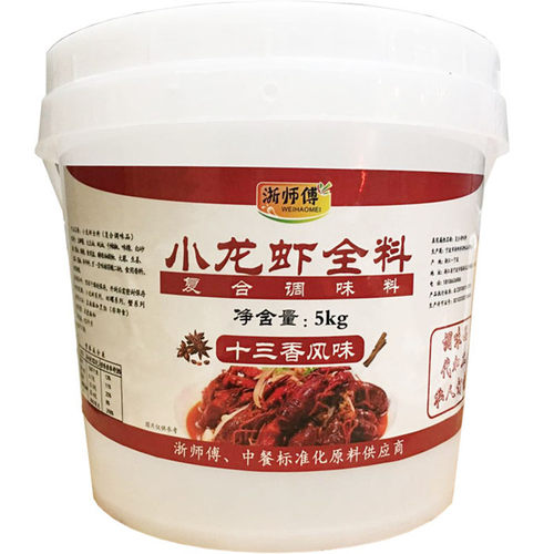 盱眙十三香龙虾料调酱特色香辣蒜泥蒜蓉潜江小龙虾油焖大虾香爆酱