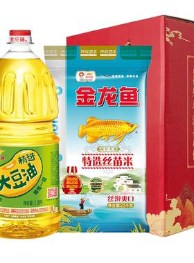 金龙鱼油米礼盒大礼包企业福利