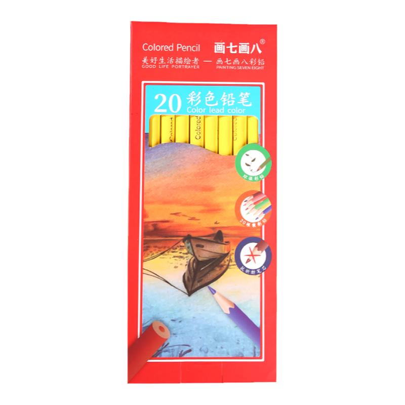 单色彩铅笔油性彩色绘画彩铅补充装单支大红黑色蓝色画室专用肉色