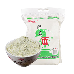 新绿豆面粉5斤蔚县特产食用商用杂粮煎饼专用旗舰店面粉煎饼面糕