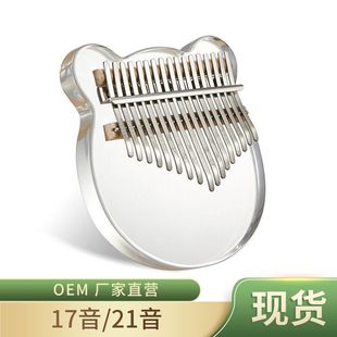 卡林巴拇指琴初学者卡女生乐器姆音17手指钢琴kalimb21巴林水晶音